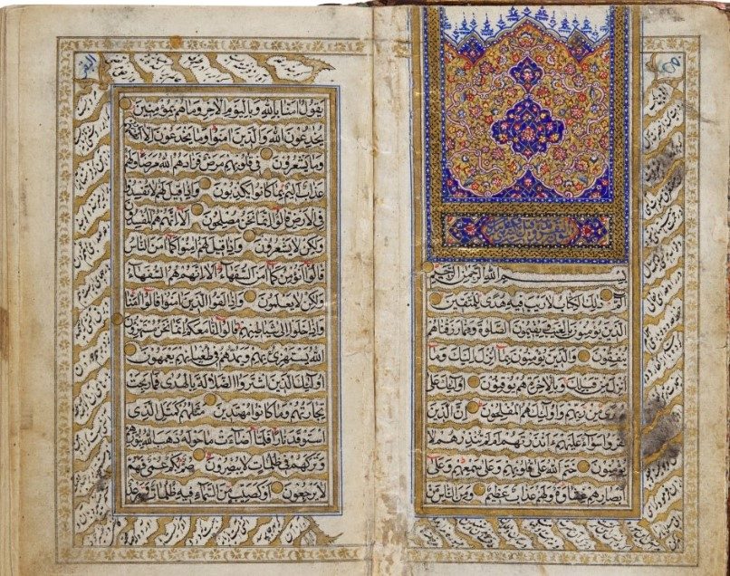 Fatiha Suresi Anlamı: Ayet Ayet Türkçe Meali ve Önemi